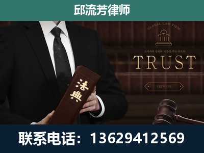 菏泽-专注于刑事辩护