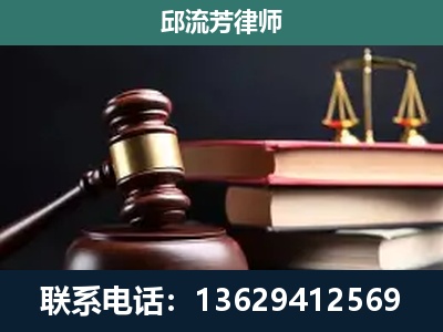 菏泽-刑事案件辩护