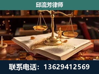 菏泽-新型网络犯罪