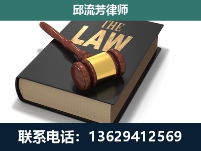 菏泽-涵盖多种复杂案件