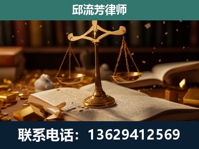 菏泽-遗产继承